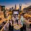 أفكار لوضع خطة تنظيم فعالية ثقافية في الرياض - Ideas for Planning a Cultural Event in Riyadh